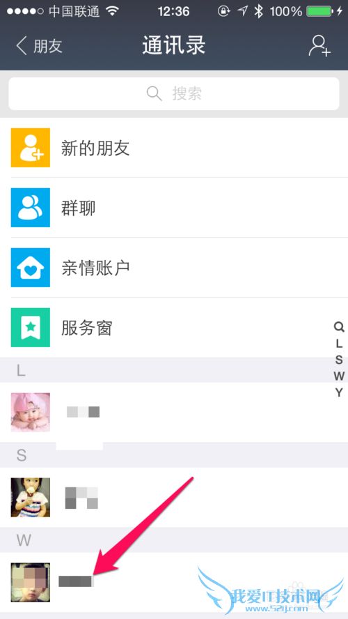 支付宝电子借条怎么用 支付宝怎么打借条