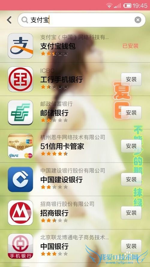 如何利用支付宝进行银行小额转账