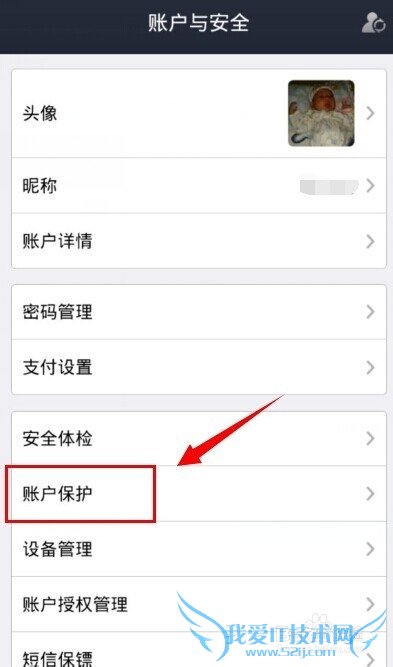 支付宝钱包怎么查询登陆记录
