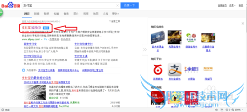 手把手教你支付宝绑定银行卡