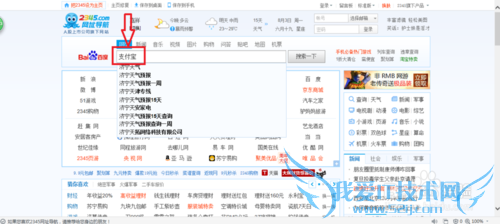 手把手教你支付宝绑定银行卡
