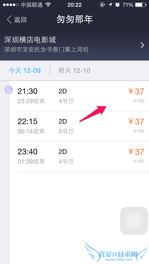 支付宝钱包指纹支付怎么用