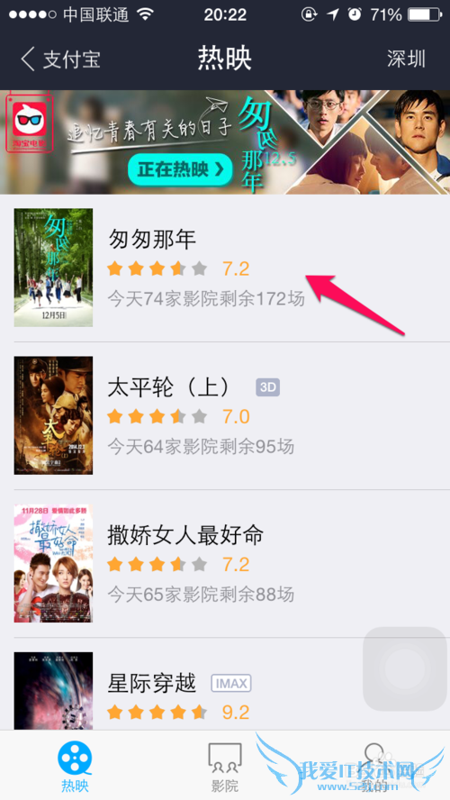 支付宝钱包指纹支付怎么用