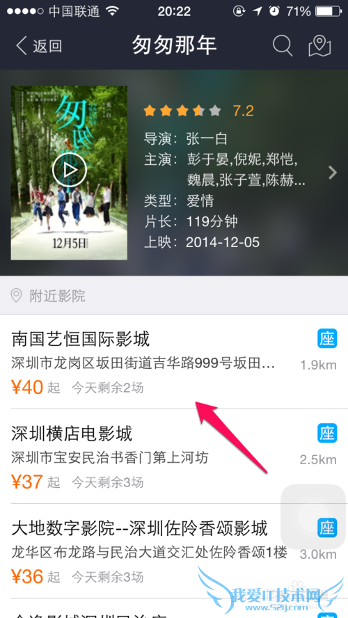 支付宝钱包指纹支付怎么用