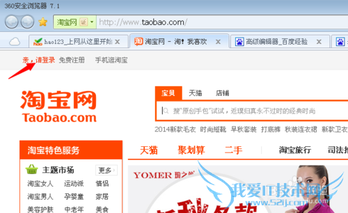 支付宝怎么修改手机密码