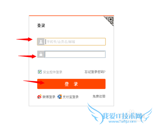 支付宝怎么修改手机密码