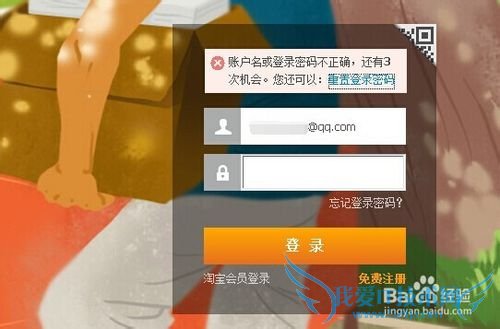 支付宝帐号如何取消手机绑定