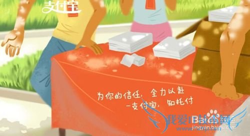 支付宝帐号如何取消手机绑定