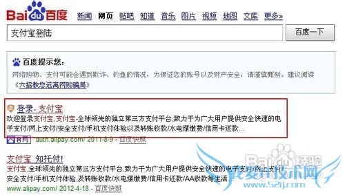 如何修改支付宝账户名