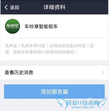 支付宝芝麻信用分玩转攻略