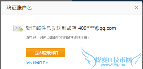 如何注册支付宝企业账号并实名认证