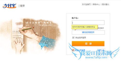 如何关闭支付宝快捷支付功能?