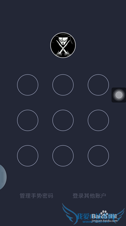 怎样查看支付宝钱包的版本号?