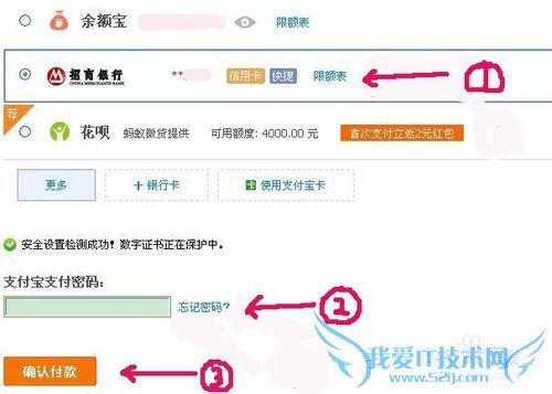支付宝怎样关联信用卡