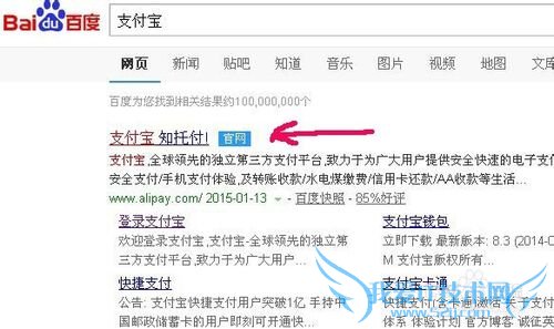 支付宝怎样关联信用卡