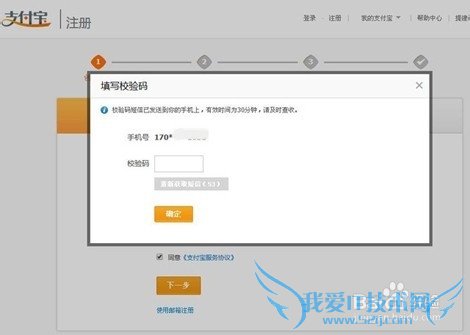 支付宝怎样关联信用卡
