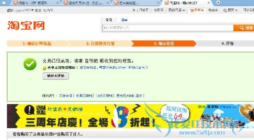 支付宝和淘宝的区别