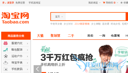 支付宝和淘宝的区别