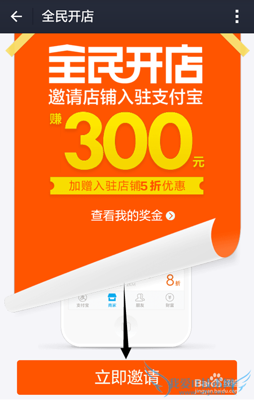 ֧ȫ񿪵̼Ҽ?̼פȫ񿪵?