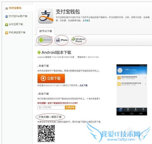 ʲô֧Ǯʲôʲôϵ