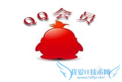 ô֧ǮͨQQԱ