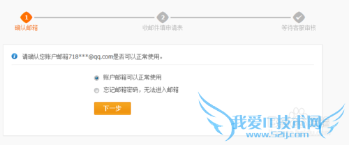 支付宝怎样更换手机号码?