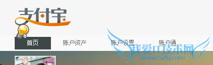 支付宝怎样更换手机号码?