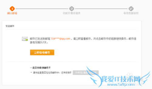 支付宝怎样更换手机号码?