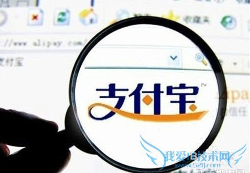 支付宝怎么购买账户安全险?支付宝安全险怎么买