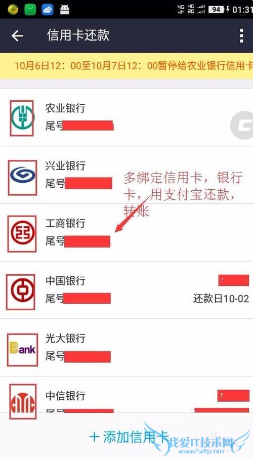 最快开通淘宝花呗,提高芝麻信用分我来告诉你