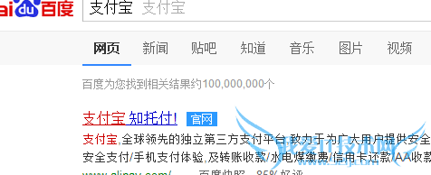 支付宝花呗怎么提前还款