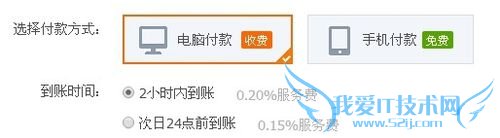 支付宝转现金到帐银行卡要多久?