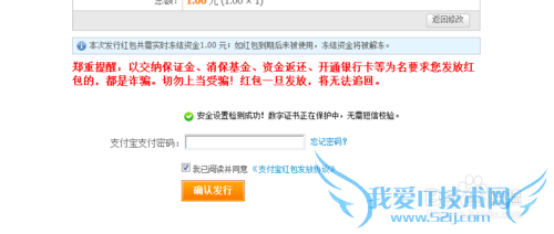逢年过节,怎么利用支付宝给亲朋好友发红包?