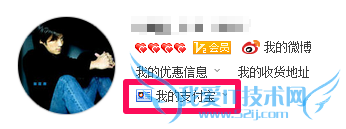 如何设置支付宝支付密码