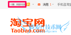 如何设置支付宝支付密码