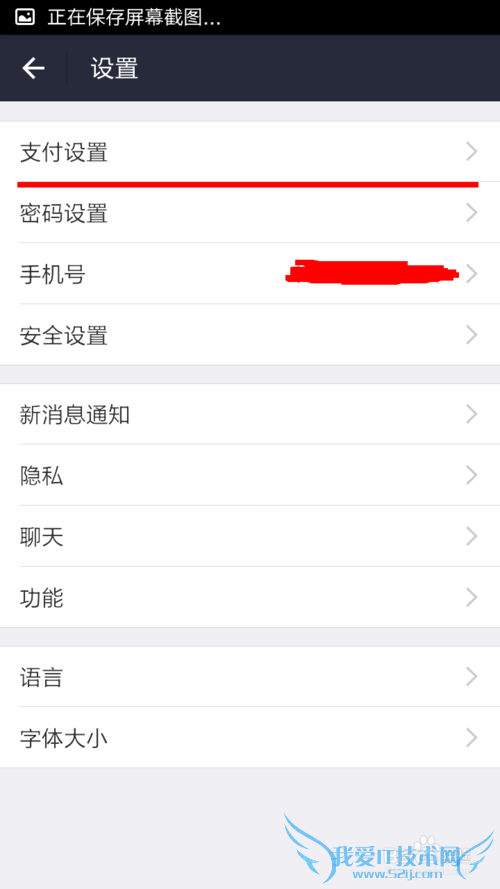 如何使用集分宝进行支付宝支付