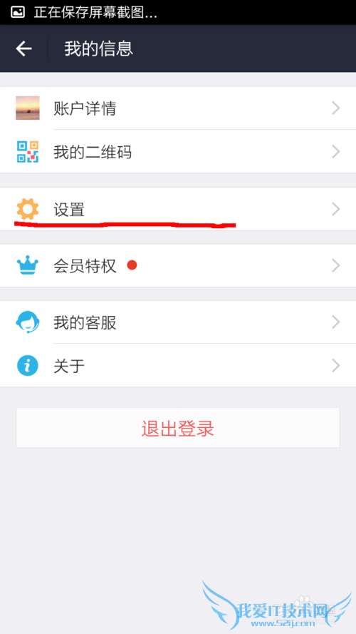 如何使用集分宝进行支付宝支付