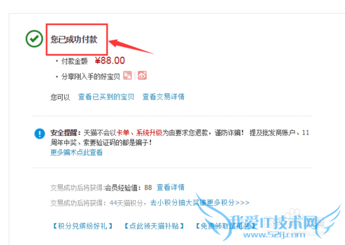 ÔõôʹÓÃÖ§¸¶±¦»¨ß¹ºÎï