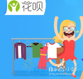 ÔõôʹÓÃÖ§¸¶±¦»¨ß¹ºÎï