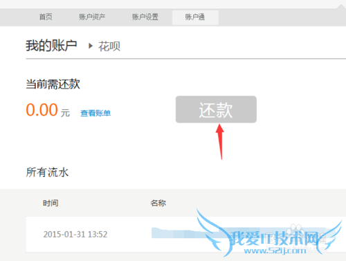 ÔõôʹÓÃÖ§¸¶±¦»¨ß¹ºÎï