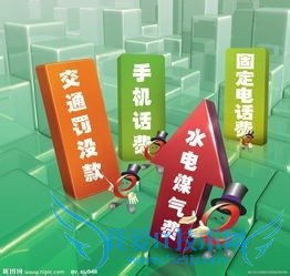 如何用支付宝交水电燃气费