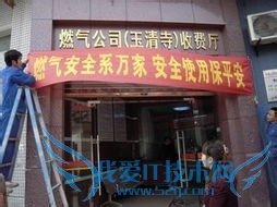 如何用支付宝交水电燃气费