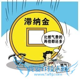 如何用支付宝交水电燃气费