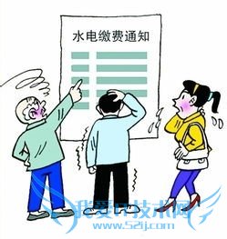 如何用支付宝交水电燃气费