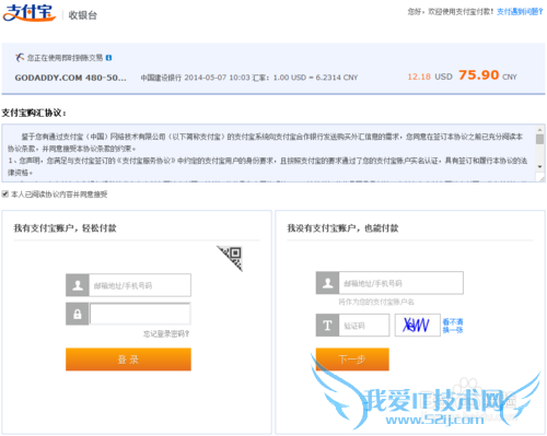 2015GoDaddyռ乺  12 ֧