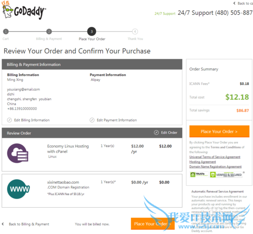 2015GoDaddyռ乺  12 ֧