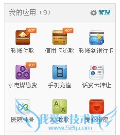 如何用支付宝还信用卡账单