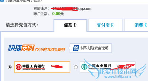 如何利用好余额宝和支付宝,轻轻松松来理财