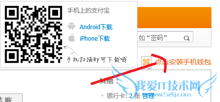 如何利用好余额宝和支付宝,轻轻松松来理财