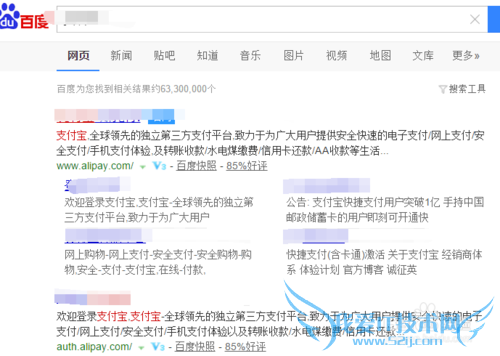 实名支付宝子账号关联5个淘宝教程